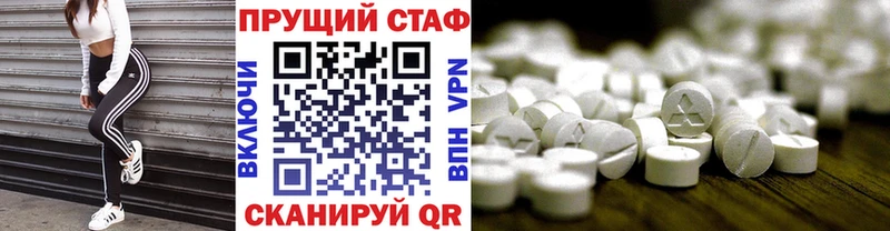 Магазин наркотиков Ишим ГАШ  A PVP  Меф мяу мяу  МАРИХУАНА 
