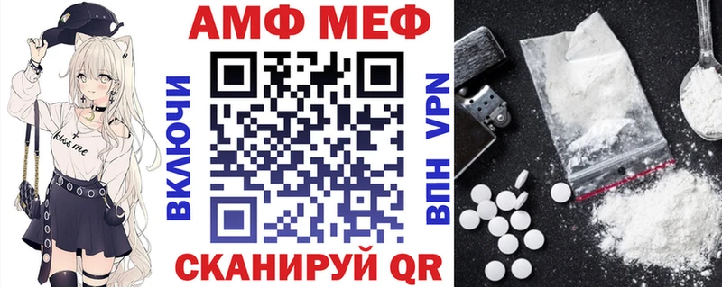 закладка  Ишим  АМФ 97% 