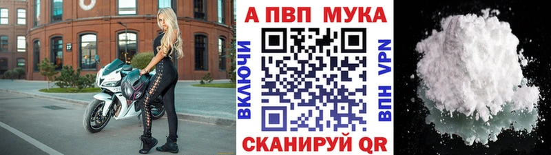 кракен как войти Ишим A-PVP VHQ даркнет сайт