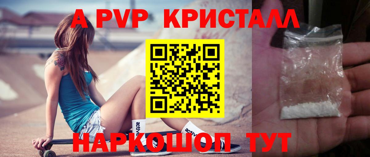 Alfa_PVP VHQ  APVP СК КРИС  Ишим  Вход с VPN 
