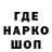 АМФЕТАМИН Розовый REDGE ONE