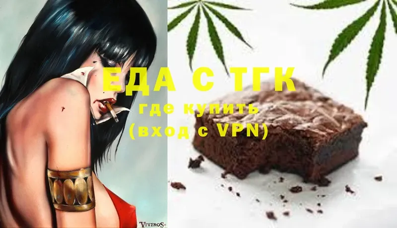 Cannafood марихуана  Ишим 