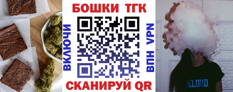 Еда ТГК конопля  цена   kraken   Ишим 