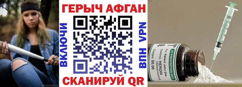 ГЕРОИН гречка  как найти закладки  Ишим 