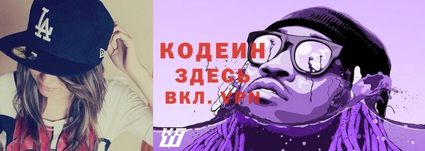 каннабис Зеленодольск