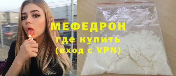 тгк Зерноград