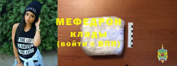 каннабис Зеленодольск