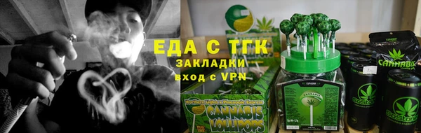 гидропоника Зеленокумск