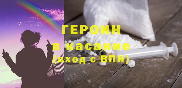 тгк Зерноград