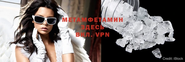 тгк Зерноград