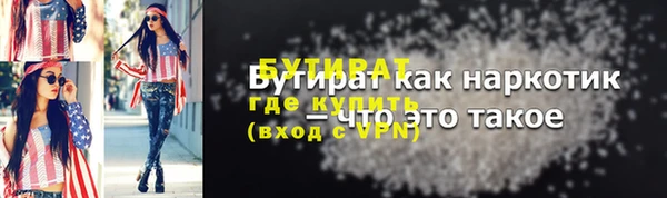 гидропоника Зеленокумск