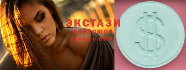 тгк Зерноград