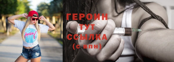 тгк Зерноград