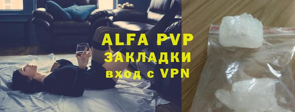каннабис Зеленодольск