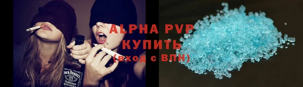 тгк Зерноград