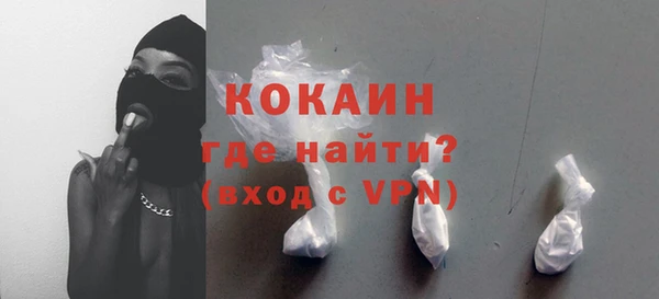 тгк Зерноград