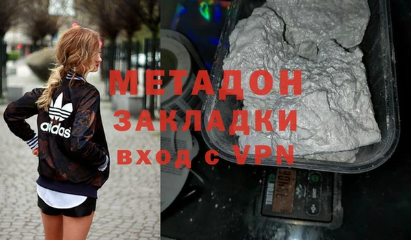 каннабис Зеленодольск