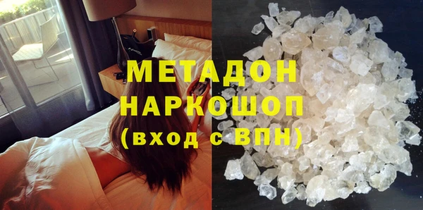 гидропоника Зеленокумск