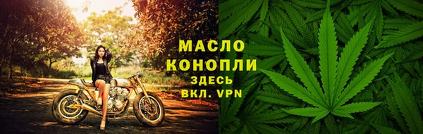 каннабис Зеленодольск