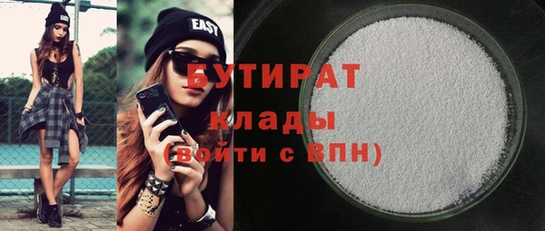 прущая мука Заводоуковск