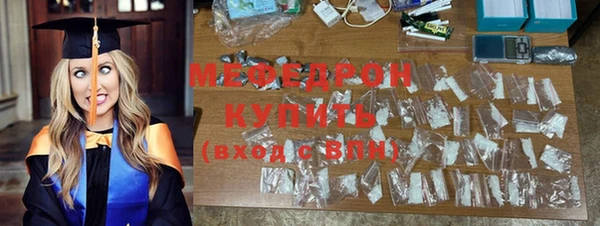 каннабис Зеленодольск