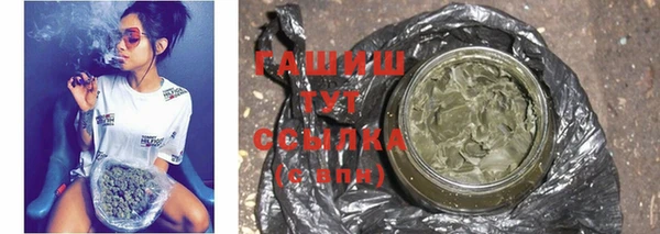 гидропоника Зеленокумск