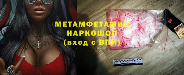 тгк Зерноград