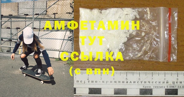 каннабис Зеленодольск