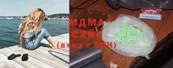 каннабис Зеленодольск