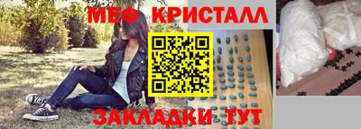 винт Волжск