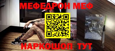 первитин Волгодонск