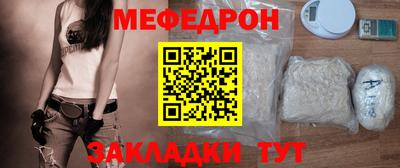 первитин Волгодонск