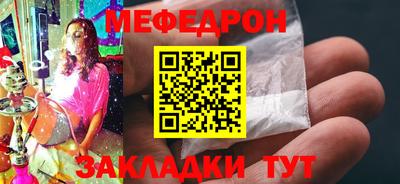 первитин Волгодонск