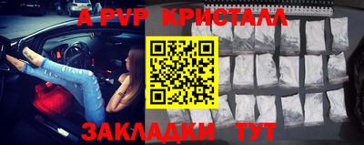 кокаин Волжский