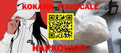первитин Волгодонск
