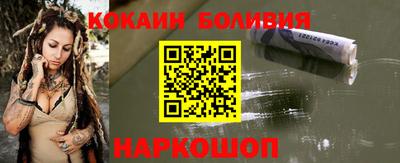 индика Будённовск