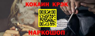 кокаин Волжский