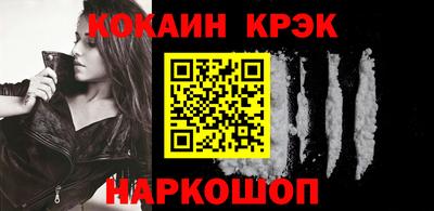 первитин Волгодонск
