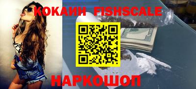 винт Волжск