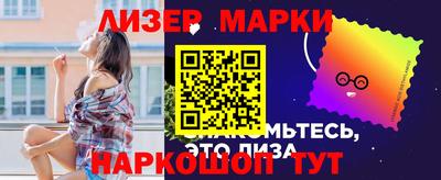 кокаин Волжский