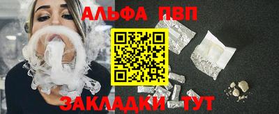 кокаин Волжский