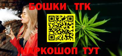 бошки Бугуруслан