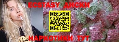 винт Волжск