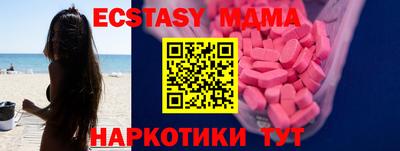 винт Волжск