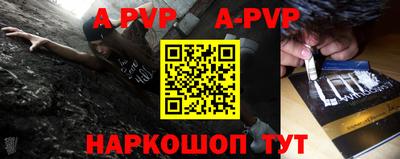 кокаин Волжский
