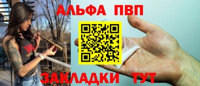 винт Волжск