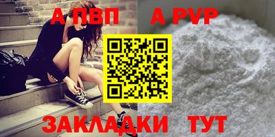 кокаин Волжский