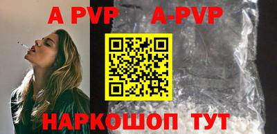 первитин Волгодонск