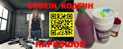 индика Будённовск