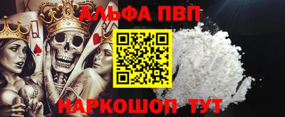 кокаин Волжский